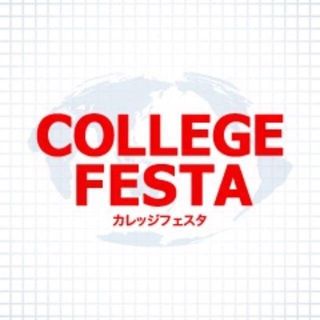 college_festa
